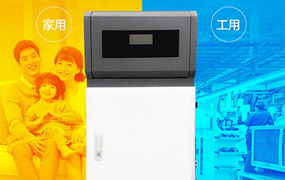 煤改電選擇電鍋爐采暖有哪些優(yōu)勢(shì)呢？